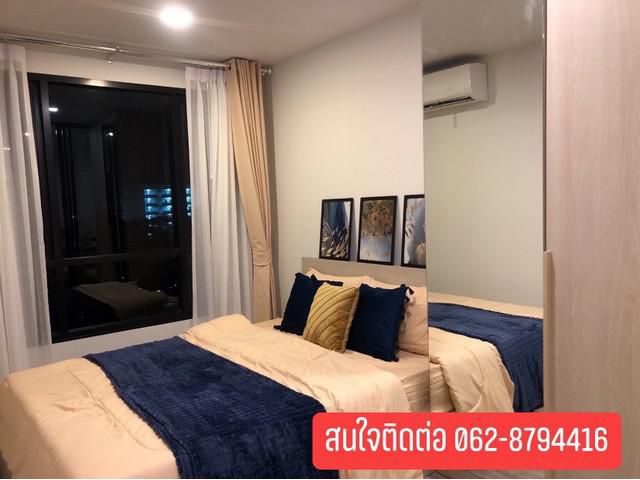 ให้เช่า เดอะ คอลเล็ค รัชดา 32 ขนาด 28 ตรม ชั้น 6