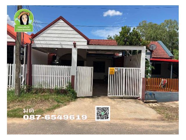 ทาวน์เฮ้าส์ชั้นเดียวทำเลในเมืองราคาไม่ถึงล้าน