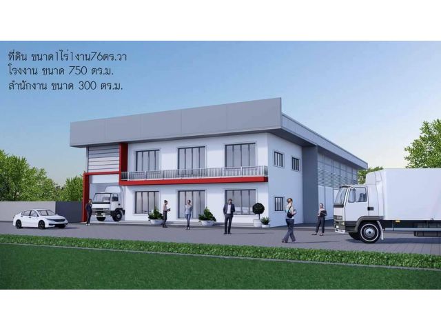 โรงงาน โกดัง คลังสินค้า มือหนึ่ง 1-2 ไร่ครึ่ง อ.เมือง สมุทรสาคร ติดถนนพันธุวงษ์ ถ.เศรษฐกิจ สายใยรัก ขอใบรง.4 ได้