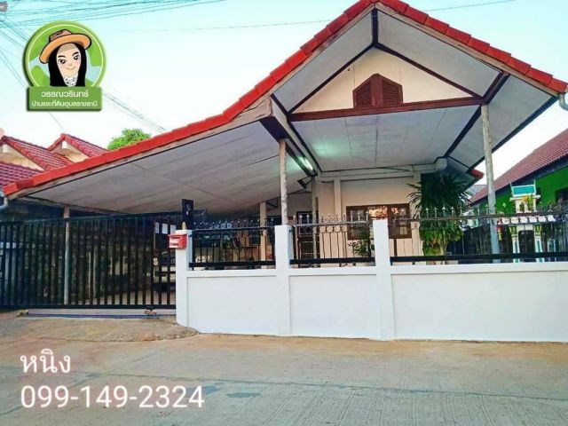 บ้านเช่า 7,000 ใกล้ รพ.อุบลรักษ์