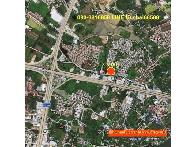 ####ขายที่ดินใกล้ถนนชัยพฤกษ์ บางพลับ ปากเกร็ด นนทบุรี เนื้อที่ 3.5ไร่###