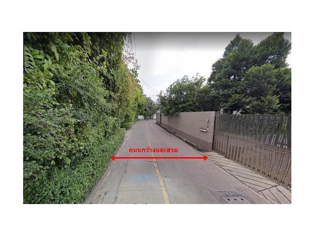 ขายที่ดินเปล่าแปลงสวย ทำเล CBD ถนนลาดพร้าว ใกล้รถไฟฟ้า !