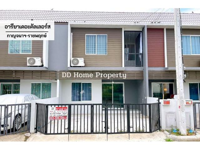 DD00474 ขาย หมู่บ้านอารียาเดอะคัลเลอร์ เฟส3
