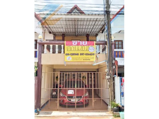 ขายทาวน์เฮ้าส์  2ชั้น 20 วา ใกล้สถานีตำรวจท่องเที่ยว1 ใกล้สถานีรถไฟ ต.ศิลา ขอนแก่น