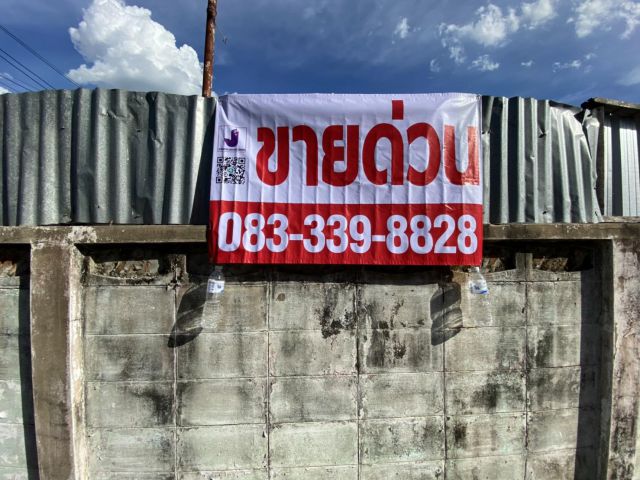 ขายที่ดินแปลงสวย เนื้อที่ 103 ตรว. ในซอยลาดพร้าว 87 แยก 22  ทำเลดี เหมาะเป็นที่อยู่อาศัย หรือเป็นโฮมออฟฟิศ