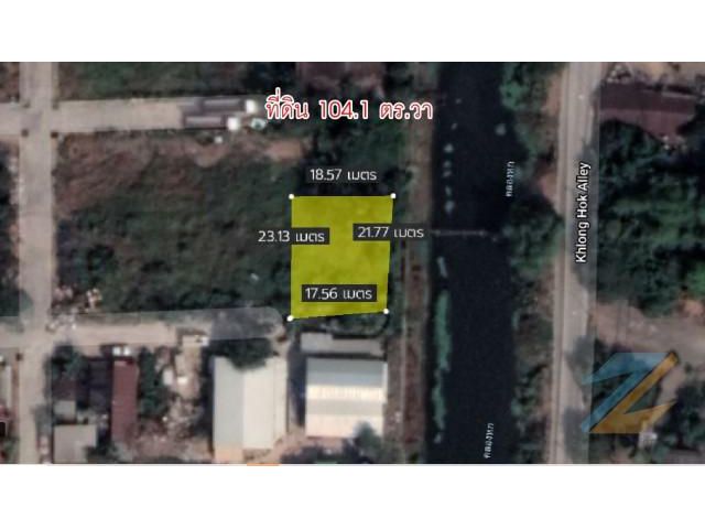 ขายที่ดิน 104.1 ตร.ว. เลียบคลอง6 ลำลูกกา  ม.พัทธรินทร์ ซ.3 ต.บึงคำพร้อย อ.ลำลูกกา จ.ปทุมธานี