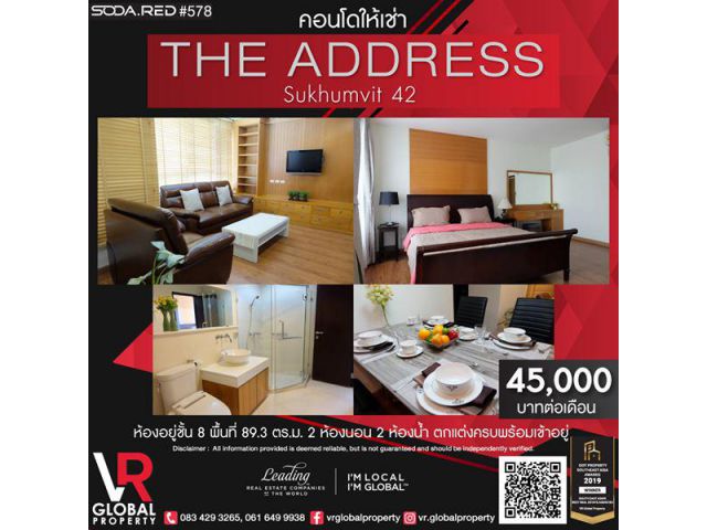 ให้เช่าคอนโด ดิ แอดเดรส สุขุมวิท 42 ชั้น 8 พื้นที่ 89.3 ตร.ม. ตกแต่งครบพร้อมเข้าอยู่