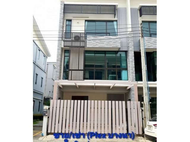 ให้เช่า ทาวน์โฮม3ชั้น เพล็กซ์ บางนา กม 5