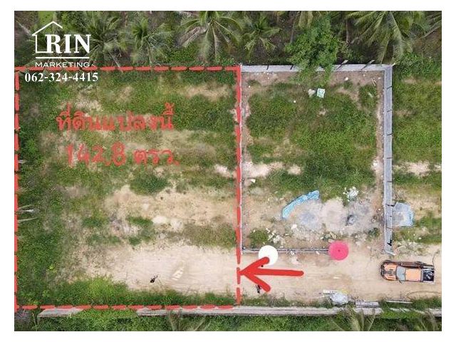 รหัสทรัพย์ : AK040621-01 ที่ดิน 142 ตร.วา ต.ห้วยใหญ่ อ.บางละมุง ชลบุรี