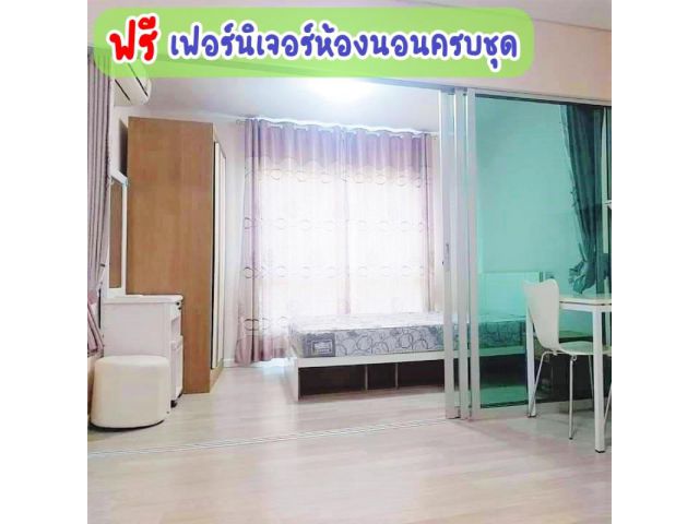 ขายพร้อมผู้เช่า รับผลตอบแทนทันที พลัมคอนโด แหลมฉบัง 1 ห้องนอน ทำเลดีใกล้ห้าง นิคมและท่าเรือ