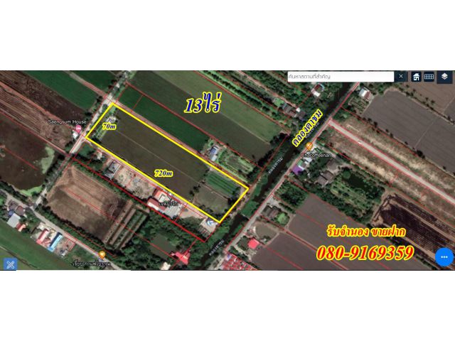 ขายที่ดินลาดปลาดุก 13ไร่ ถนนเลียบคลองตาชม บ้านกล้วยไทรน้อย หลังหมู่บ้านพฤกษา 3 อ.บางบัวทอง จ.นนทบุรี