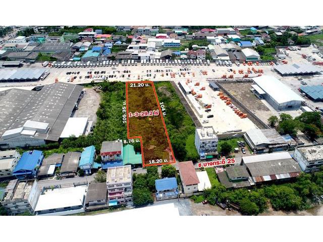 ขายที่ดิน    ใกล้เซ็นทรัลพระราม 2    ซอยบางกระดี่ 25