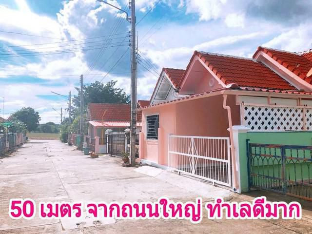 หมู่บ้านติดสี่แยกนิคมพัฒนา ตกแต่งใหม่ทั้งหลัง