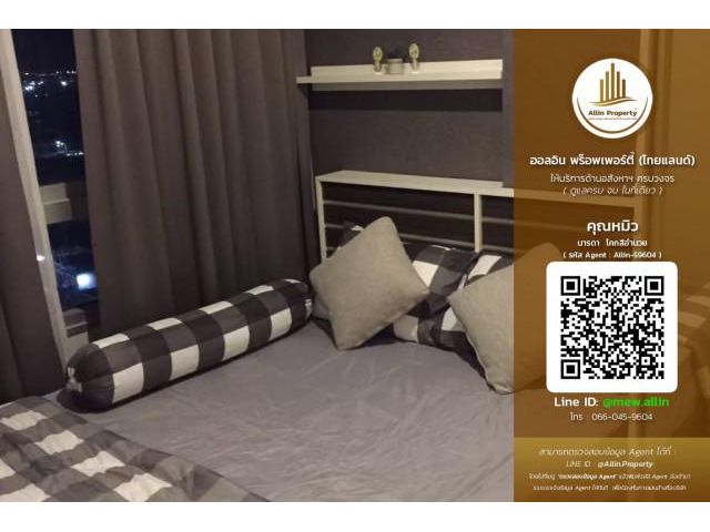 **ให้เช่า คอนโด นอตติ้ง ฮิลล์ สุขุมวิท-แพรกษา (Notting Hill Sukhumvit-Praksa)**