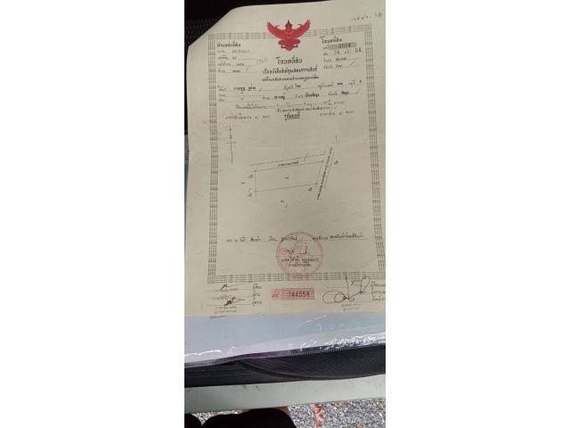 ขายที่ดินทำเลทอง ติดทางหลวงแผ่นดิน