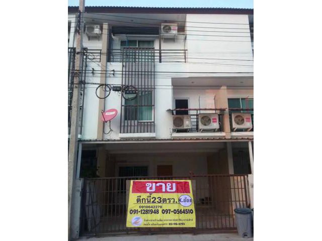 ขายด่วน Townhome 23.5-10วา ใกล้ม.ราชมงคล ถ.ชาตะผดุง เมืองขอนแก่น