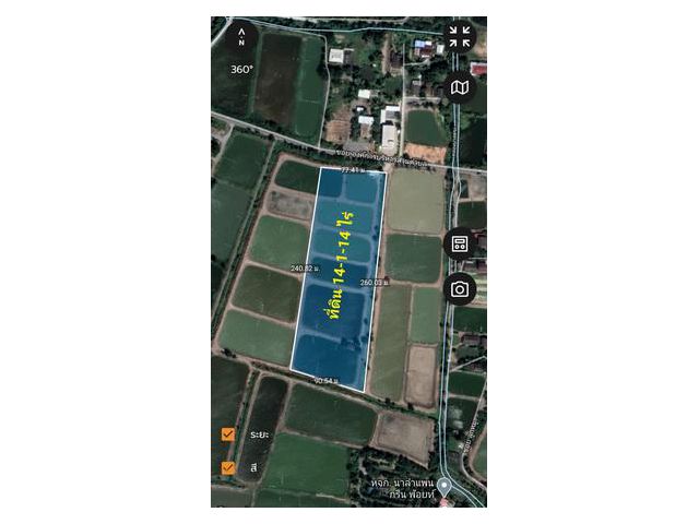 ที่ดินเปล่า 14 ไร่ 1 งาน 14 ตารางวา ฉะเชิงเทรา