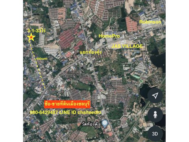 ###ขายที่ดินพร้อมหอพัก เนื้อที่ 3-1-33ไร่ ติดถนนศิริรักษ์ ใกล้นิคมอมตะซิตี้ชลบุรี###