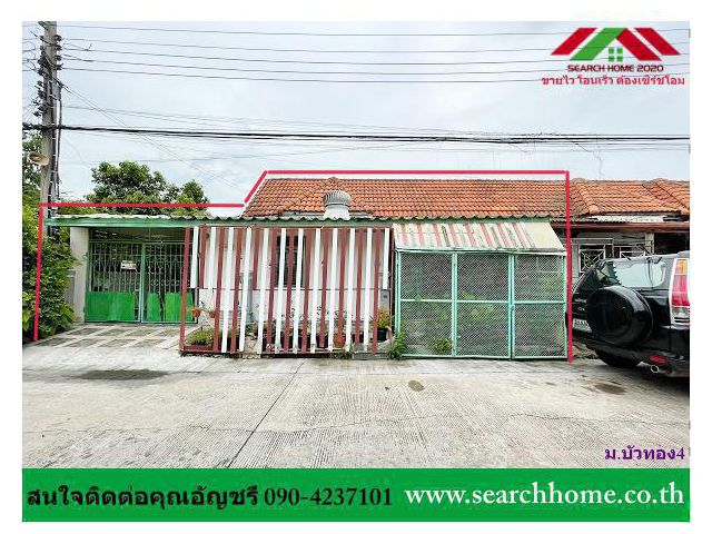 ทาวน์เฮาส์ มือสอง บางบัวทอง นนทบุรี ม.บัวทอง4 บางคูรัด บางบัวทอง หลังมุม สภาพดี พร้อมอยู่ จัดกู้