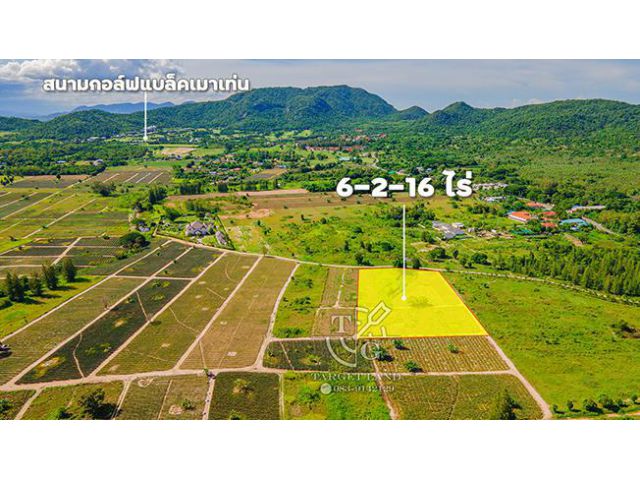 ขายที่ดินหัวหิน โซนแบล็คเมาเท่น 6 ไร่ครึ่ง โฉนด