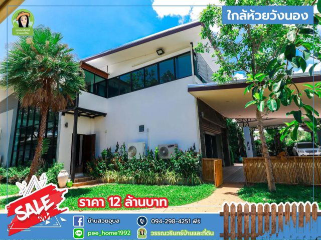 บ้านโมเดิร์นชั้นครึ่งหลังใหญ่ตกแต่งสวยงาม เนื้อที่เยอะ พร้อมห้องพักรับแขกใกล้ห้วยวังนอง