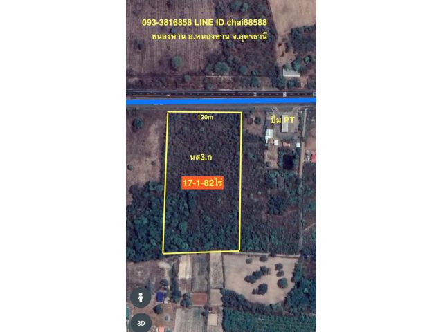 ###ขายที่ดินหนองหาน อุดรธานี ติดถนน ทล.22 กม.29 เนื้อที่ 17.5ไร่###