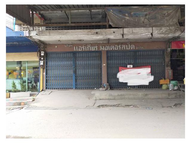 ขายอาคารพานิชย์ 2 คูหา ต.สำโรงเหนือ สมุทรปราการ