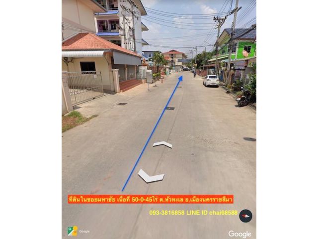 ###ขายที่ดินในเมืองโคราช เนื้อที่ 50ไร่ ซอยมหาชัย ใกล้เซ็นทรัลโคราช
