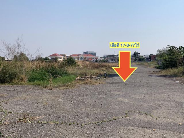 ###ขายที่ดินในเมืองโคราช เนื้อที่ 17-3-77ไร่ ใกล้สถานีรถไฟนครราชสีมา##