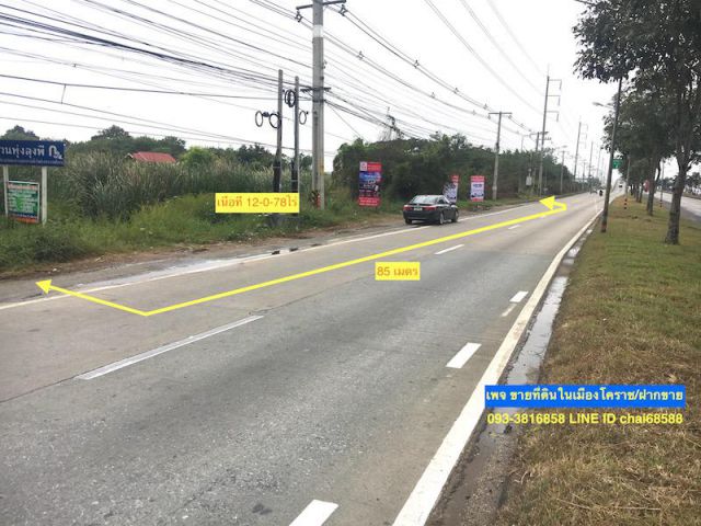###ขายที่ดินติดถนนมิตรภาพ โคกกรวด เนื้อที่ 23.5ไร่ ตรงข้าม AIS  ##
