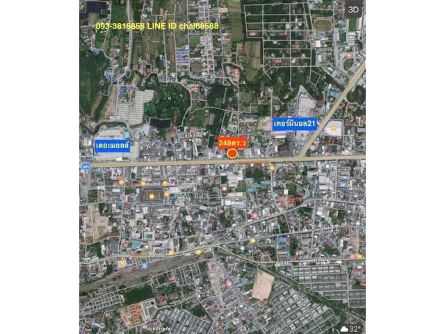 ###ขายที่ดินติดถนนมิตรภาพ 248ตรว.ติดพลัสคอนโด 30ชั้น##