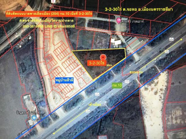 @@@ขายที่ดิน 3.5ไร่ ติดถนนบายพาสเมืองโคราช ใกล้ถนนมอเตอร์เวย์@@