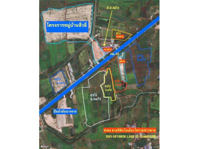 @@@ขายที่ดินติดถนนเลี่ยงเมืองนครราชสีมา เนื้อที่ 3.5ไร่@@