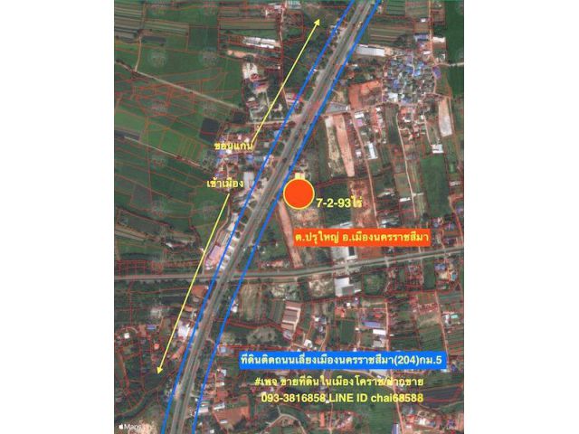 ###ขายที่ดิน 7.5ไร่ติดถนนบายพาสใกล้มอเตอร์เวย์###