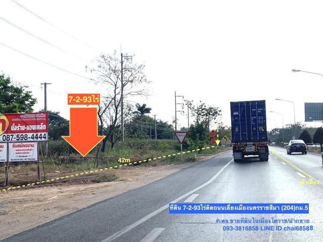 ###ขายที่ดินติดถนนบายพาสเลี่ยงเมืองโคราช เนื้อที่ 7.5ไร่ ###