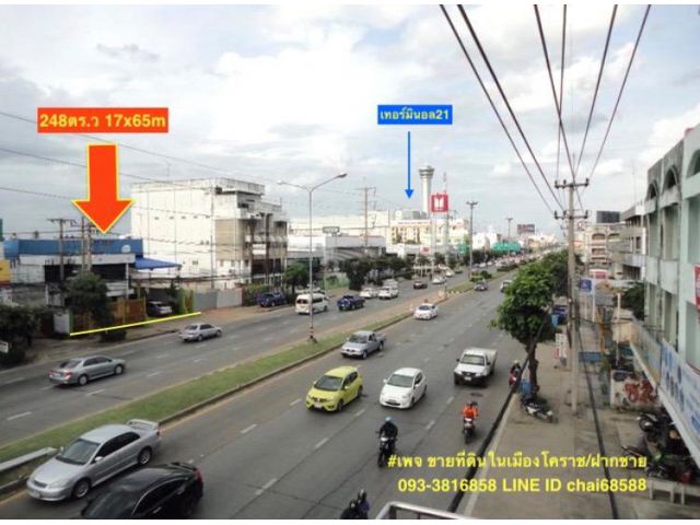 ###ขายที่ดินพร้อมสิ่งปลูกสร้าง ติดถนนมิตรภาพ เนื้อที่ 248ตรว.###