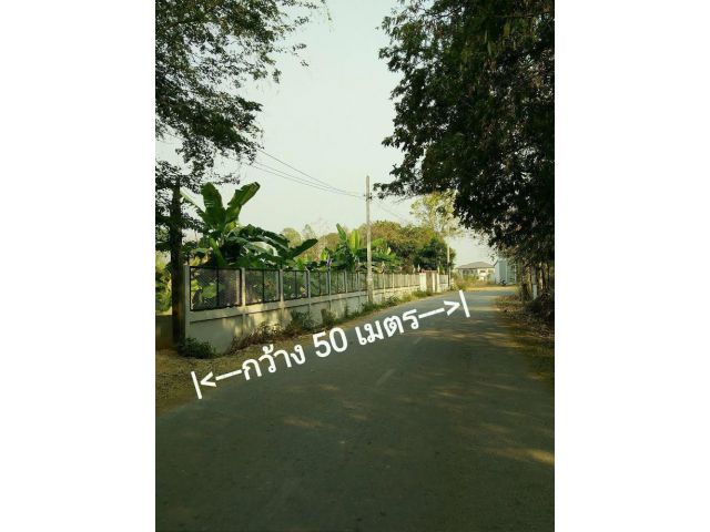 ขายที่ดินเปล่าใกล้แหล่งชุมชนขนาด 37-2-68 ไร่