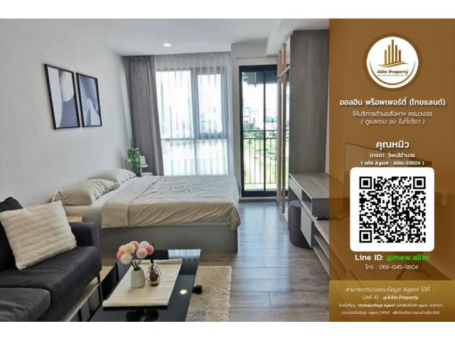**ให้เช่า คอนโด ไนท์บริดจ์ คอลลาจ สุขุมวิท 107 (KnightsBridge Collage Sukhumvit 107)**