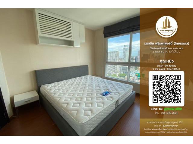 **ให้เช่า คอนโด ไดมอนด์ สุขุมวิท (Diamond Sukhumvit)**