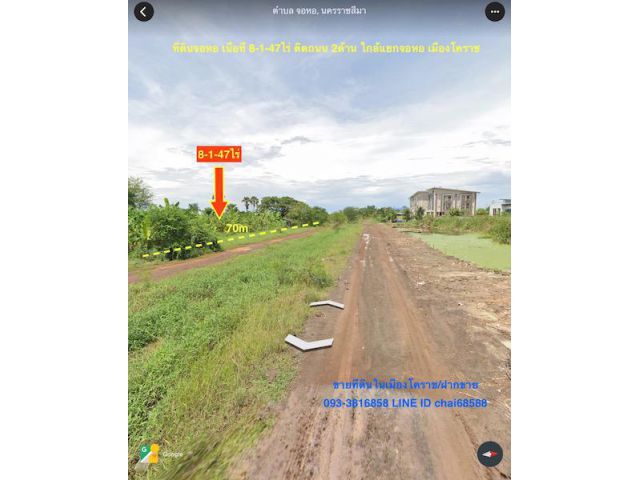 @@@ขายที่ดินจอหอ เหมาะทำเป็นบ้านสวน เนื้อที่ 8.5ไร่ เมืองโคราช@@