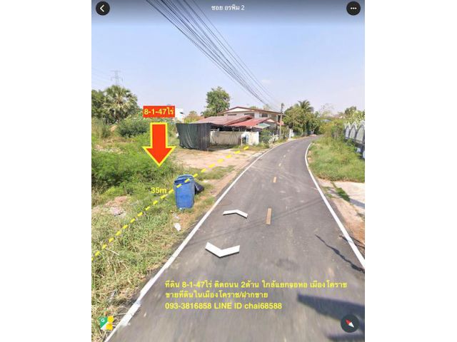 @@@ขายที่ดิน 8-1-47ไร่ จอหอ เมืองโคราช เหมาะพัฒนาอสังหาฯ@@