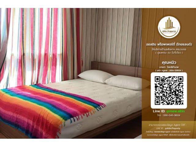 **ให้เช่า คอนโด ซีณิธ เพลส แอท สุขุมวิท 71/1 (Zenith Place @ Sukhumvit 71/1)**