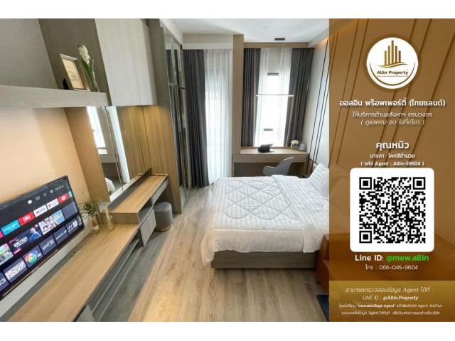 **ให้เช่า คอนโด ไนท์บริดจ์ ไพร์ม อ่อนนุช (KnightsBridge Prime - Onnut)**