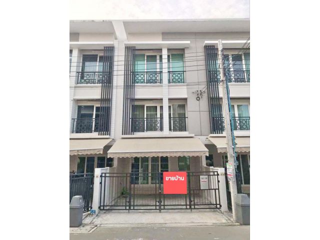 (DH24) ขาย บ้านกลางเมือง พระราม 9 (มอเตอร์เวย์)