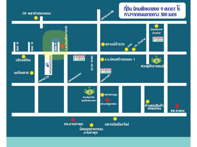 ที่ดิน นิคมพัฒนาซอย 9 ขนาด 1 ไร่  1.85 ล้าน