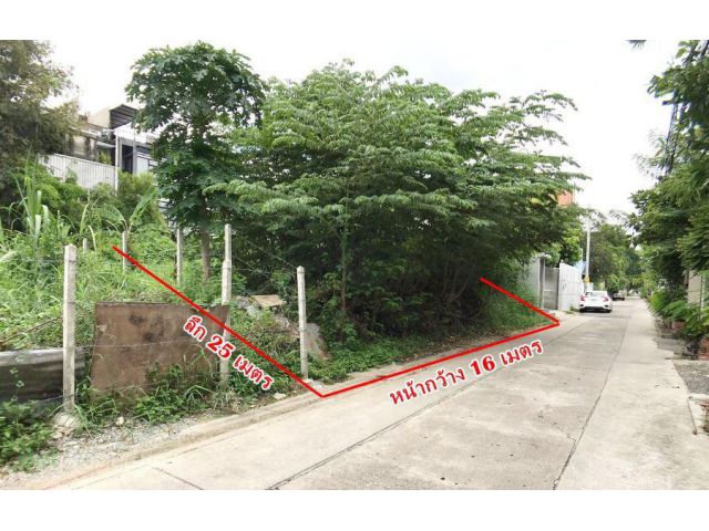 PR557ขายที่ดินเปล่า ถมแล้ว แปลงสวย ซอยรัชดาภิเษก 32 แยก 5-2 เข้าซอย 650ม. ใกล้ม.ราชภัฏจันทรเกษม