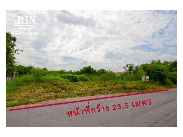 L662 ขายที่ดินเปล่า 277 ตรว. ซอยนาคนิวาส 48 ที่สวยเหมาะสร้าง บ้านเดี่ยว,สำนักงาน ใกล้ MRT ลาดพร้าว