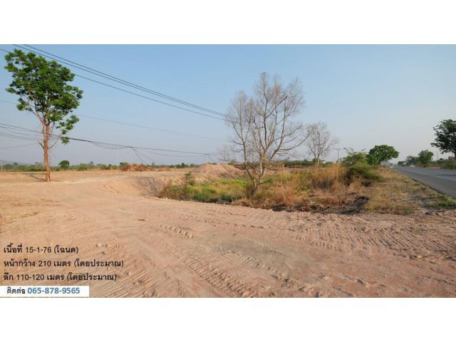 ขายที่ดิน 15 ไร่ & 50 ไร่ (2 แปลง, 2 โฉนด,เจ้าของขายเอง) ติดทางหลวงสาย 11 อ.หนองบัว นครสวรรค์