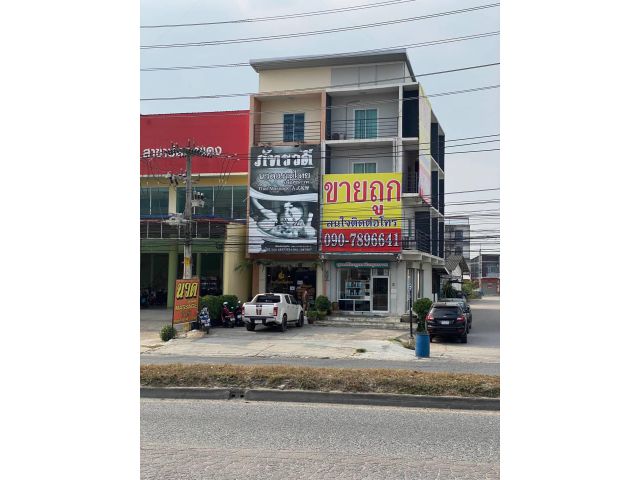 ขาย โฮมออฟฟิศ 4 ชั้น @ปลวกแดง จ.ระยอง