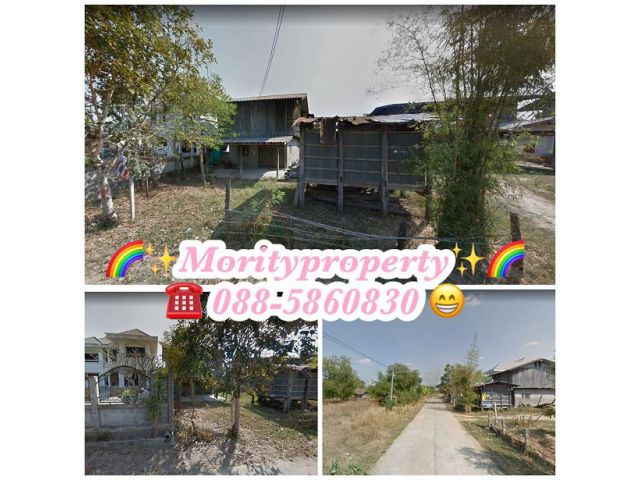 ขายบ้านพร้อมที่ดิน บ้านหนองโคลน ต.สระทอง อ.หนองหงส์ จ.บุรีรัมย์